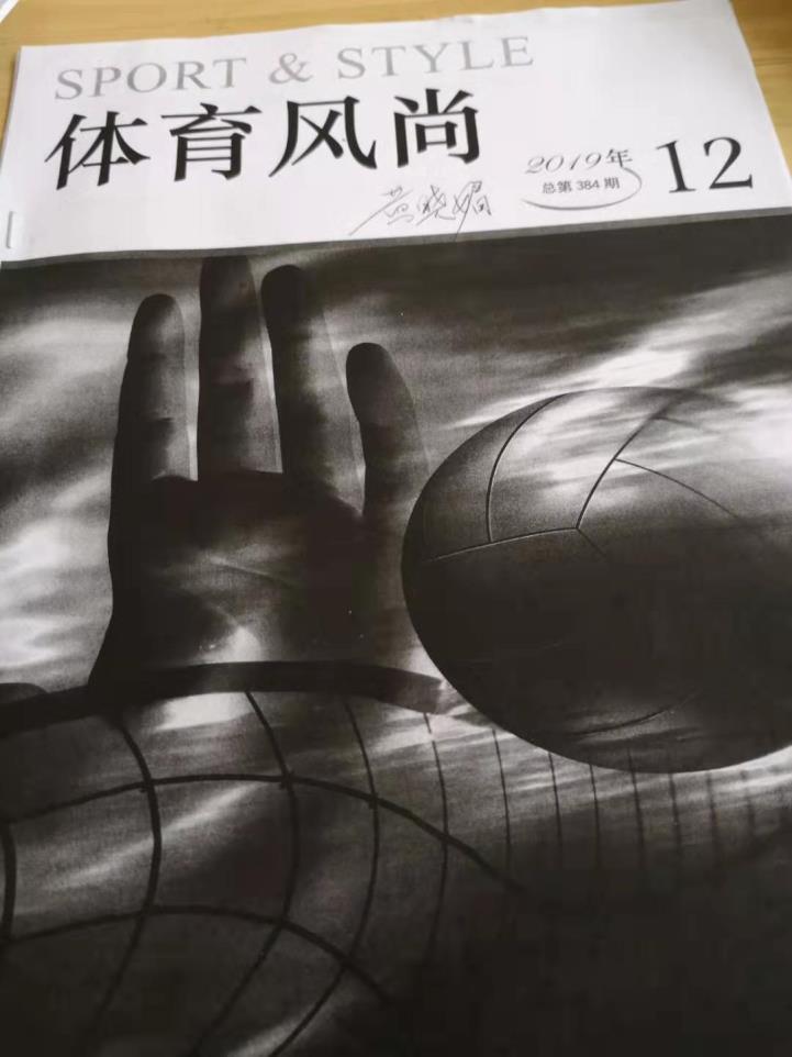 博卡青年2025世俱杯电视直播