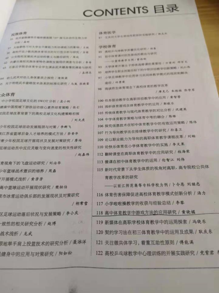 哈兰德俱乐部世界杯哪个平台直播