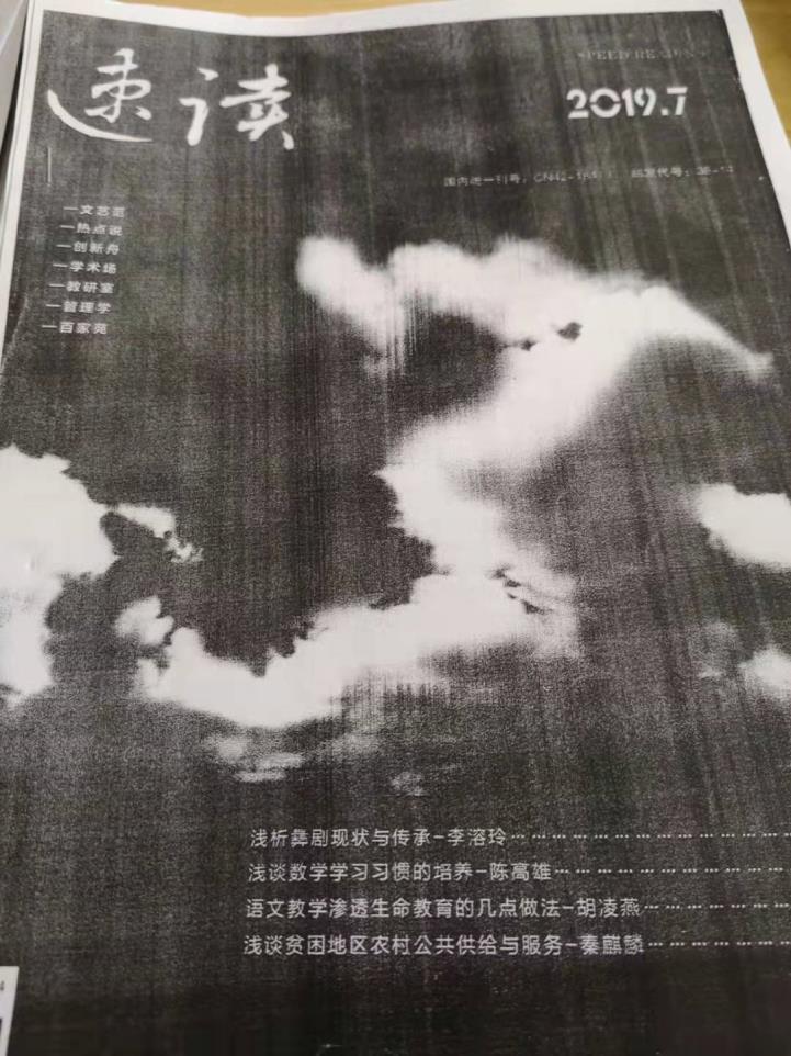 FIFA世俱杯分组