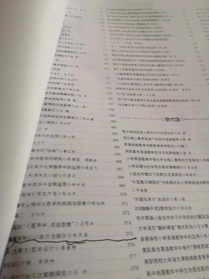 FIFA世俱杯投注