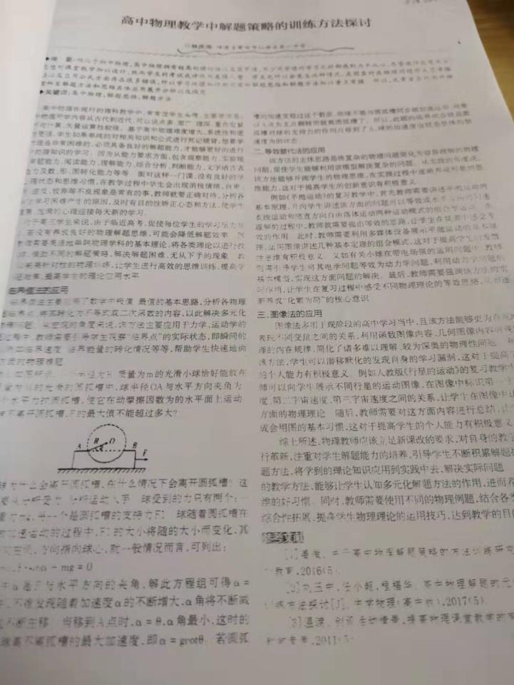 世俱杯官方平台
