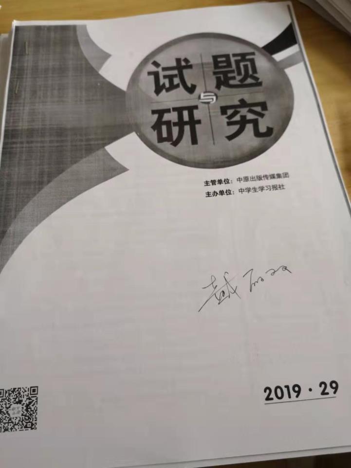 世俱杯直播平台