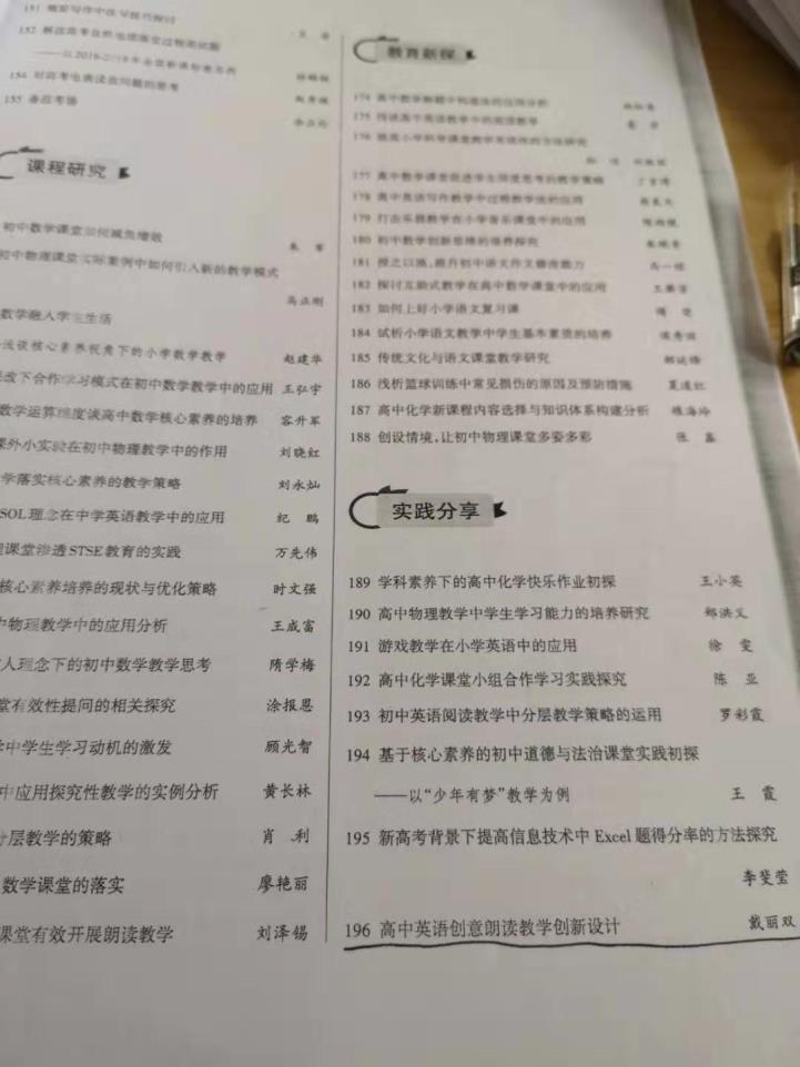 世俱杯官方投注