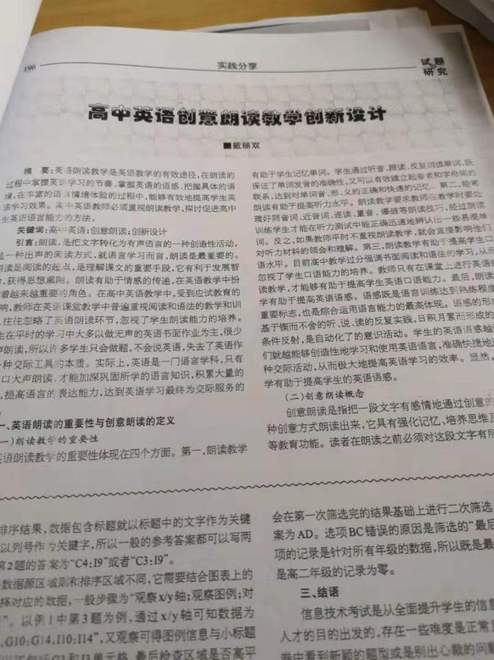 世俱杯免费在线