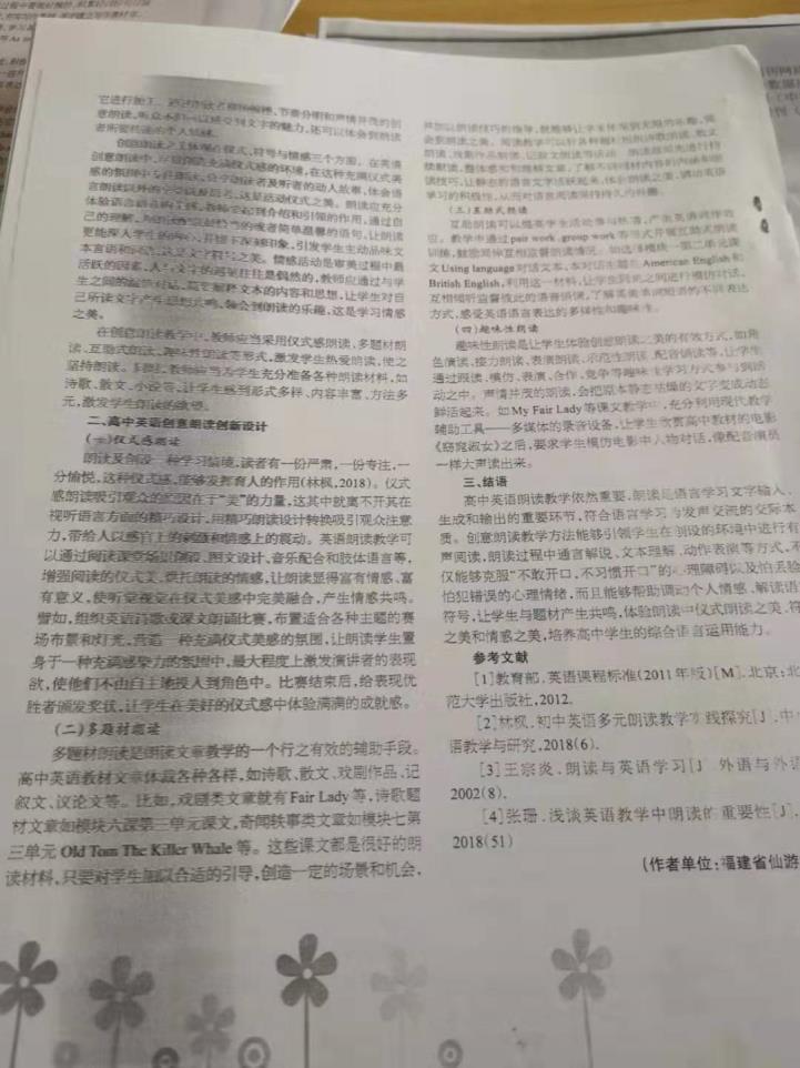 世俱杯官方投注