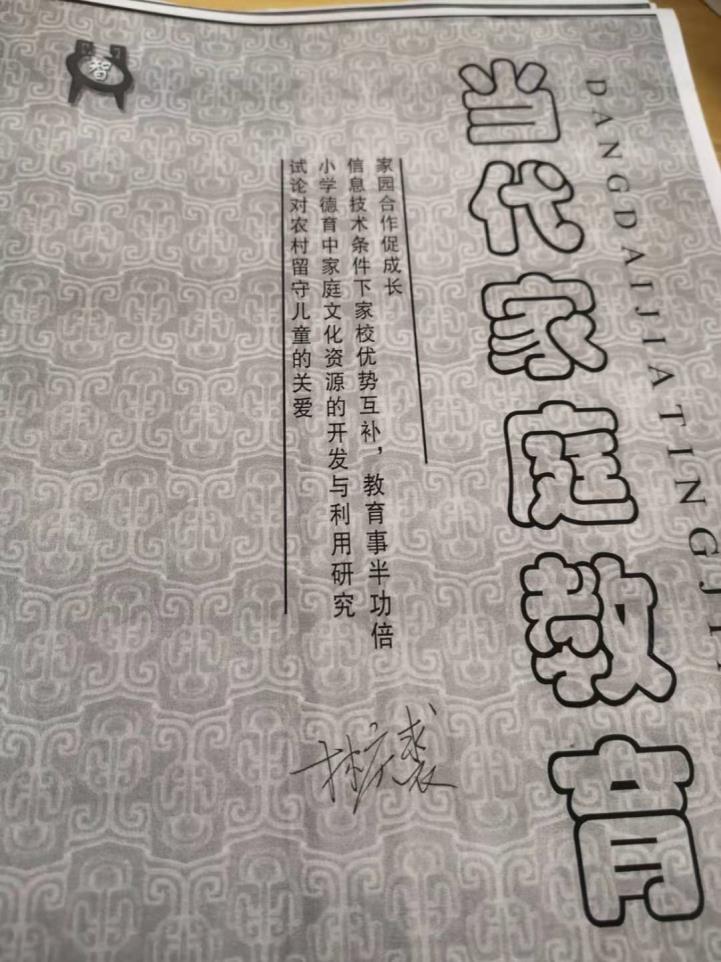 官方世俱杯