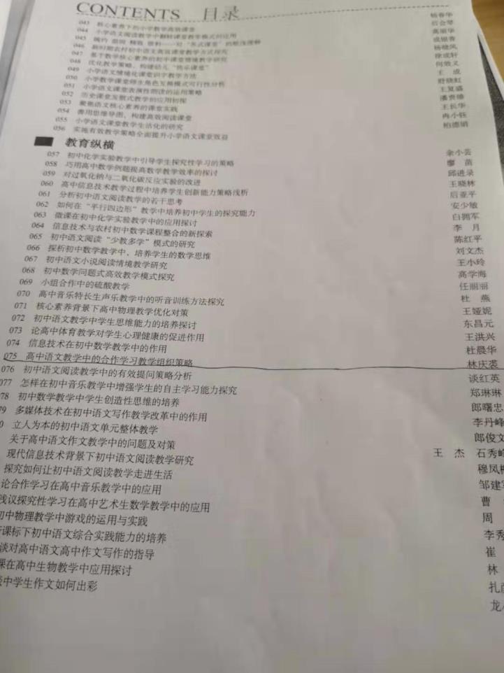 国米2025世俱杯