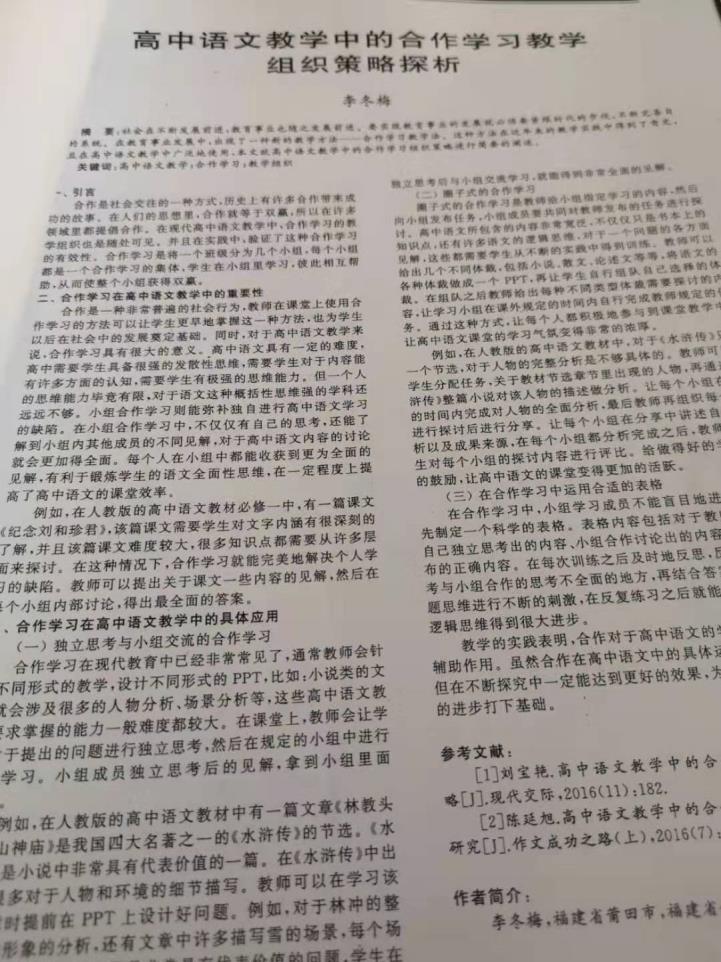 世俱杯官方直播