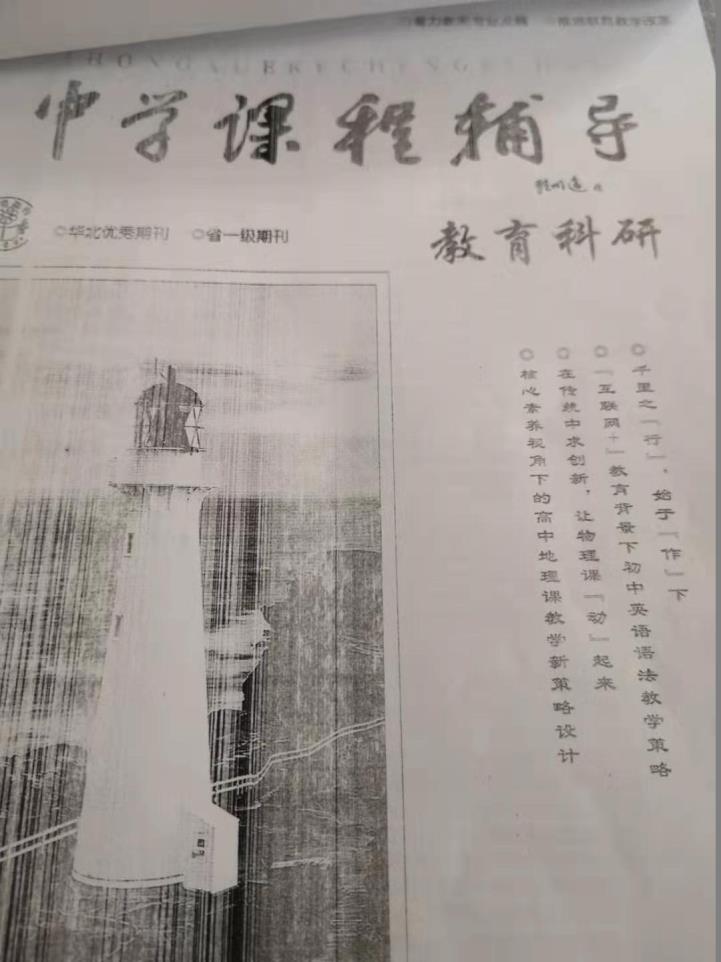 2025世俱杯在线