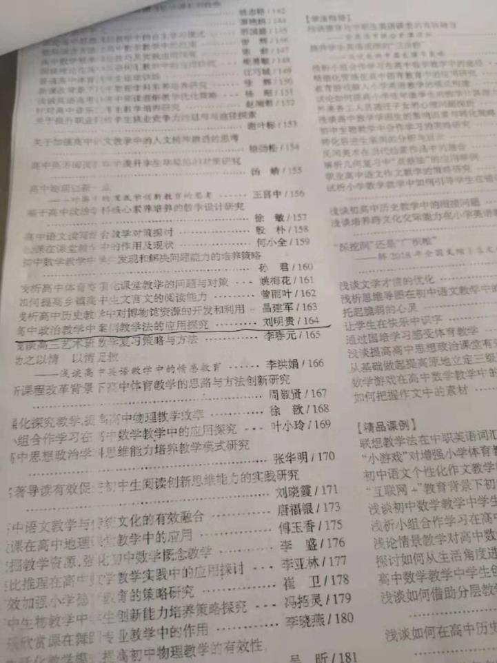 2025世俱杯在线
