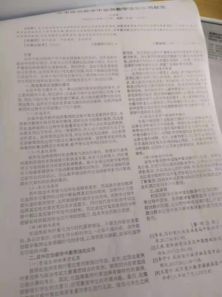2025世俱杯在线