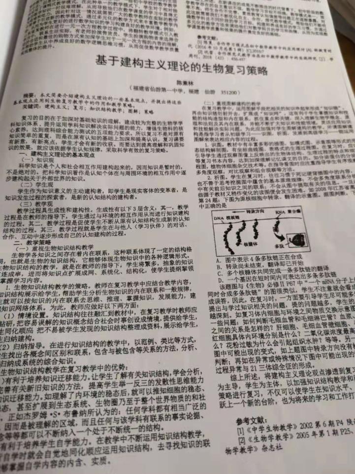 国米FIFA世俱杯