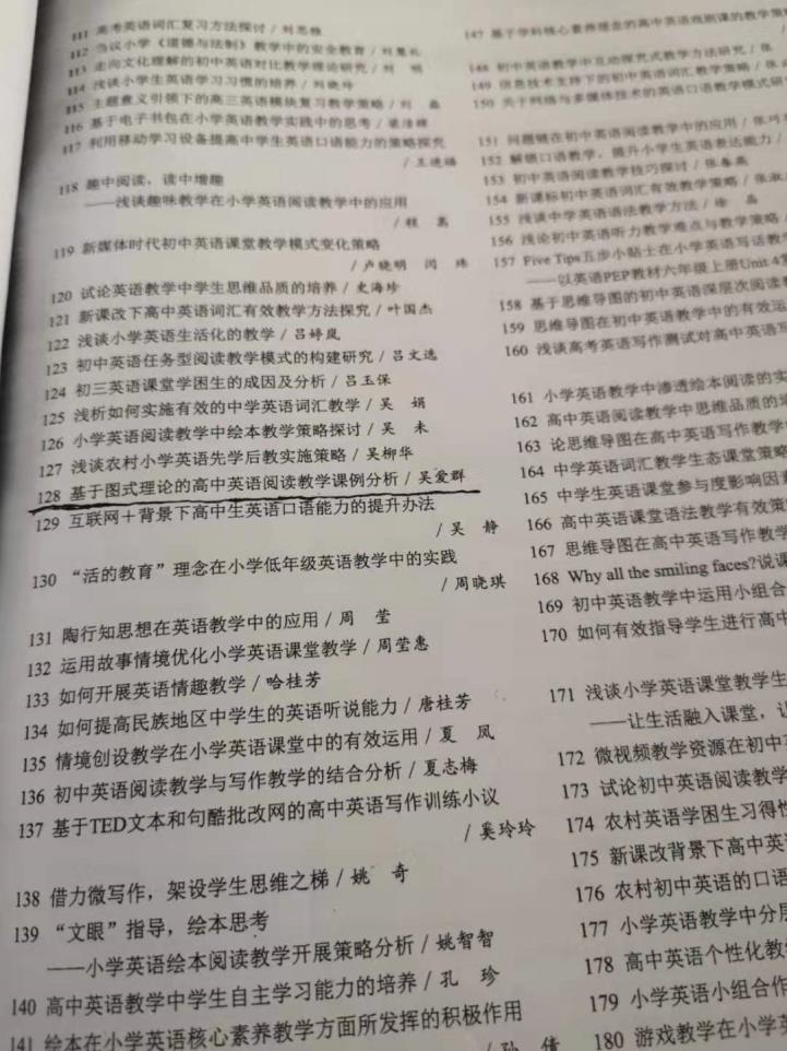 国米vs马竞 足球世俱杯直播