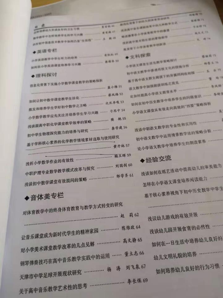足球世俱杯无插件直播app下载