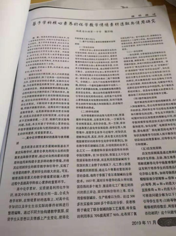 足球世俱杯在线免费高清无插件