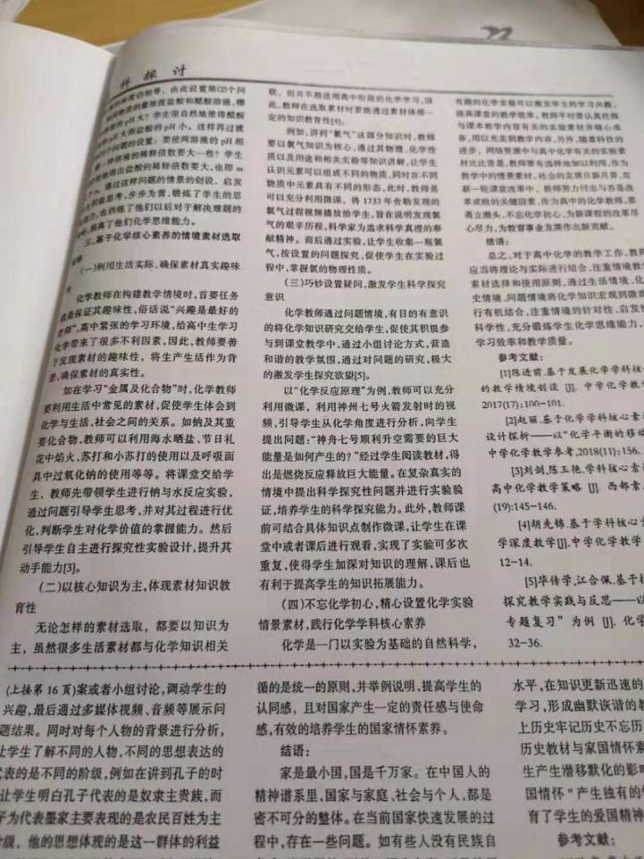 世俱杯外围