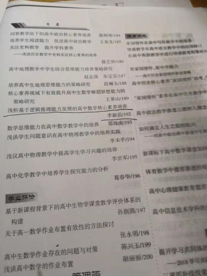 买球体育网址