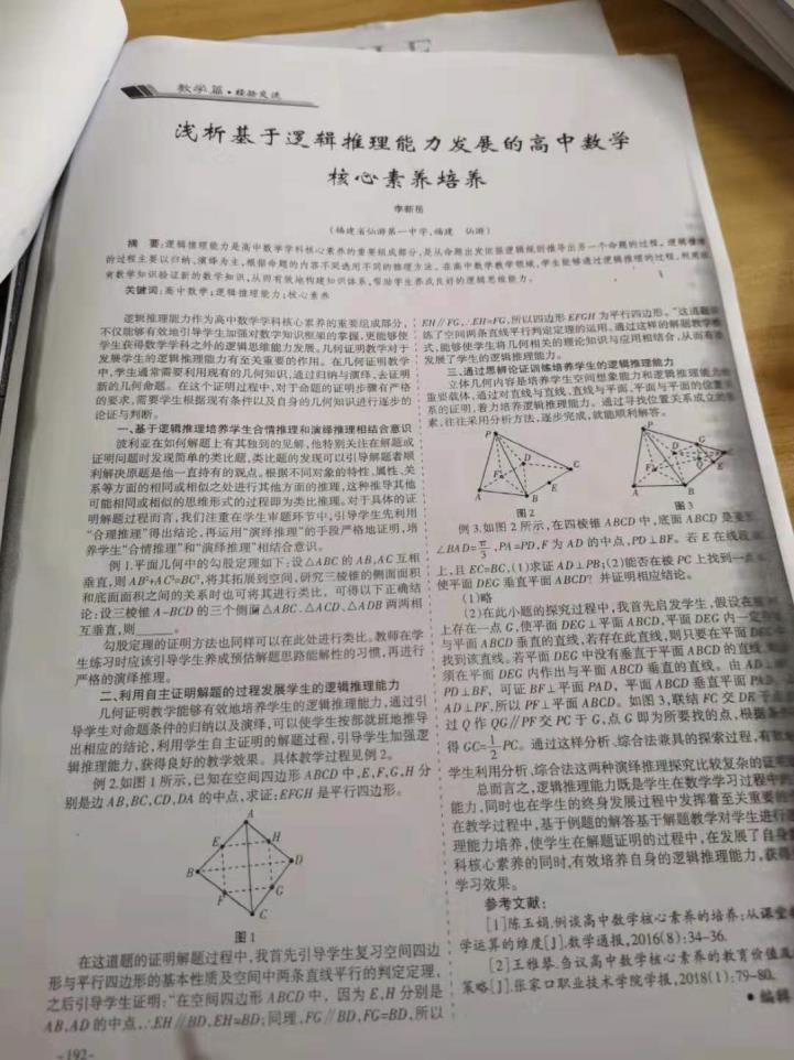 买球体育网址