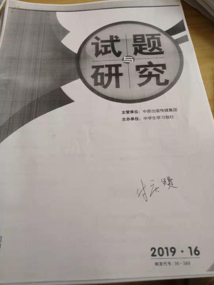 巴黎圣日耳曼vs国米 俱乐部世界杯直播