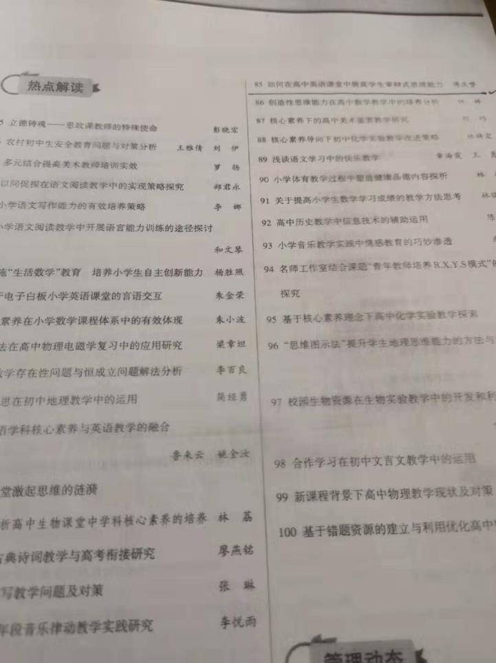 世俱杯免费直播平台
