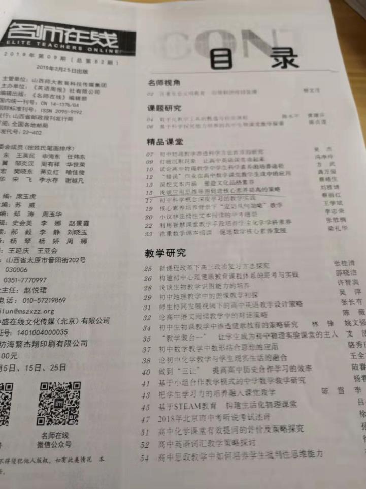 世俱杯买球