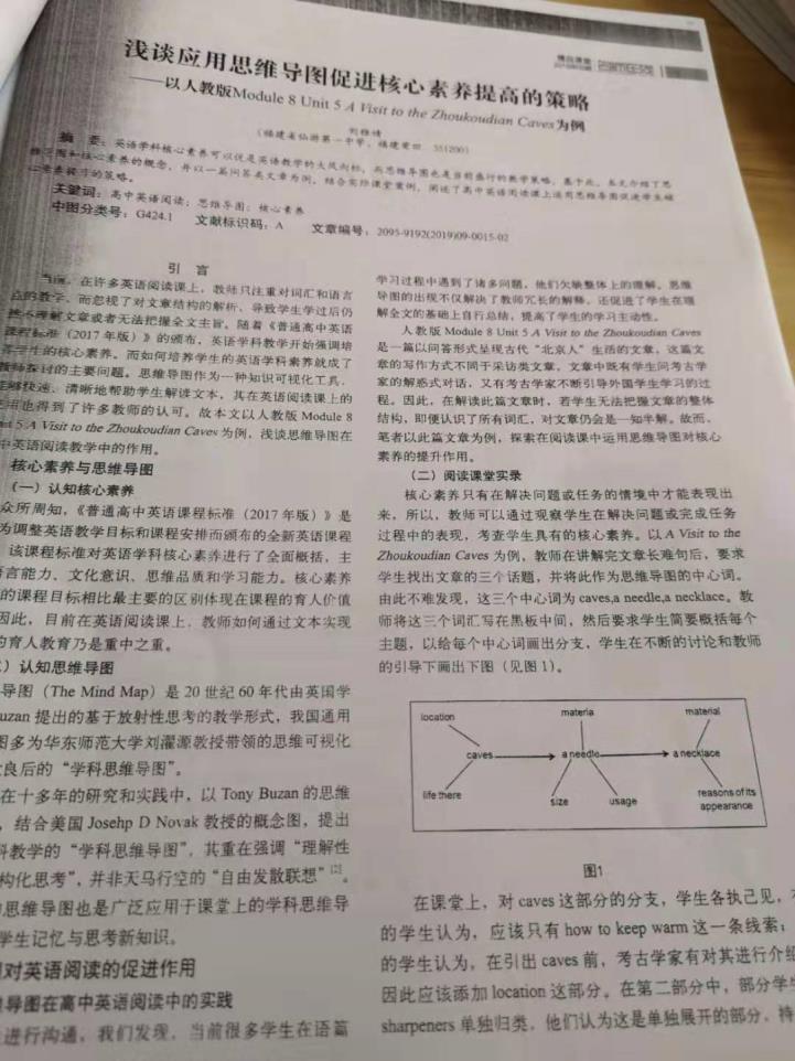 世俱杯电视直播