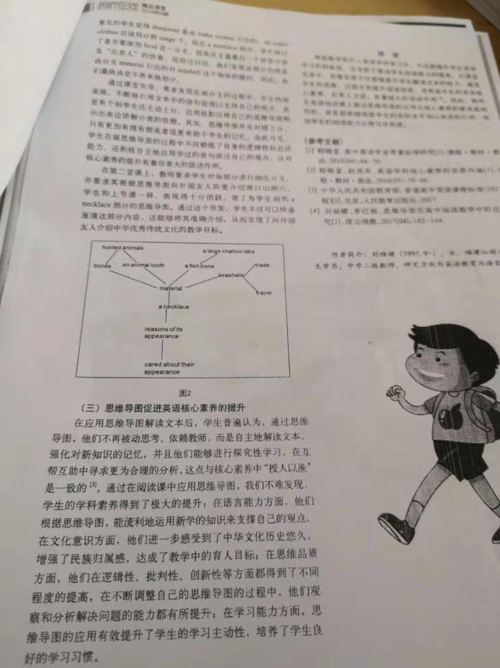 世俱杯买球