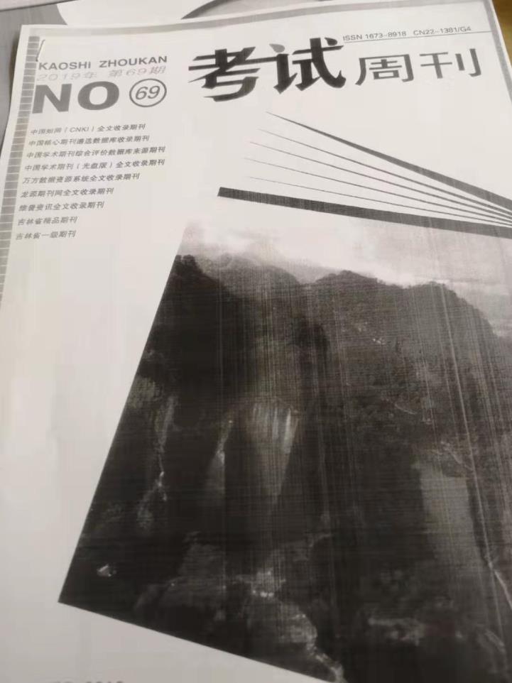 足球世俱杯在线