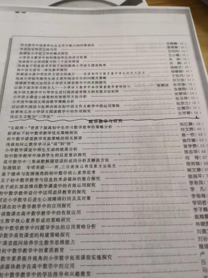 足球世俱杯在线