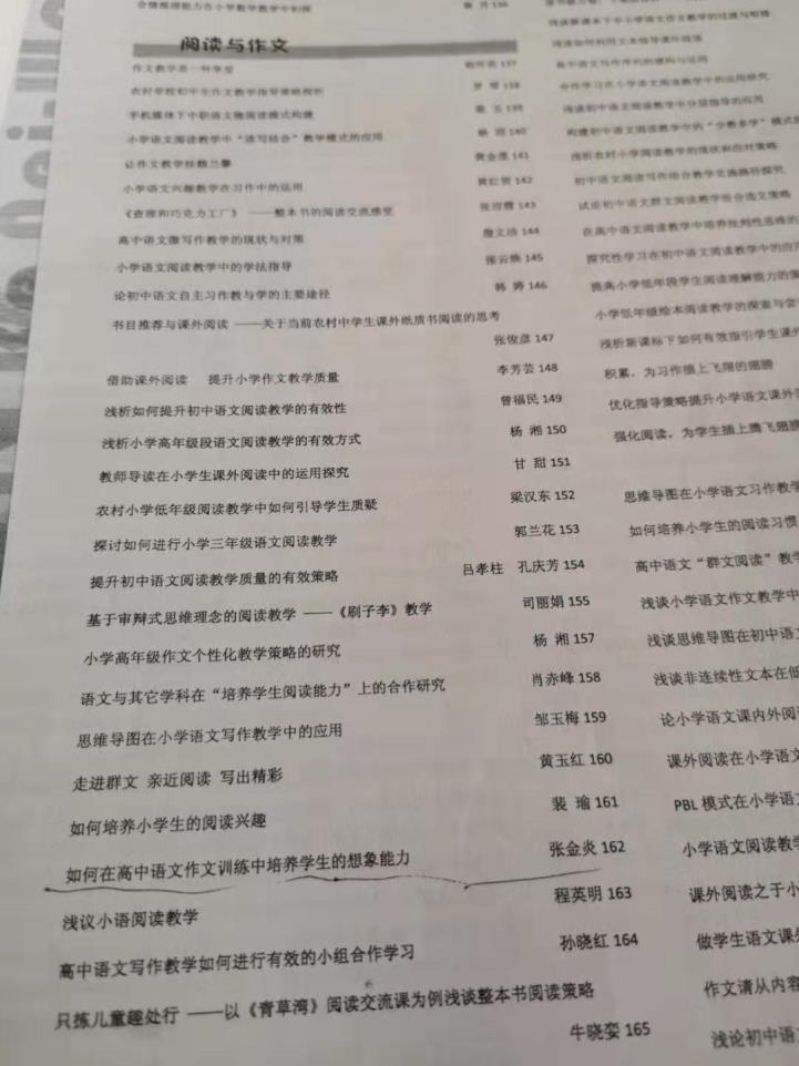 国米2025世俱杯