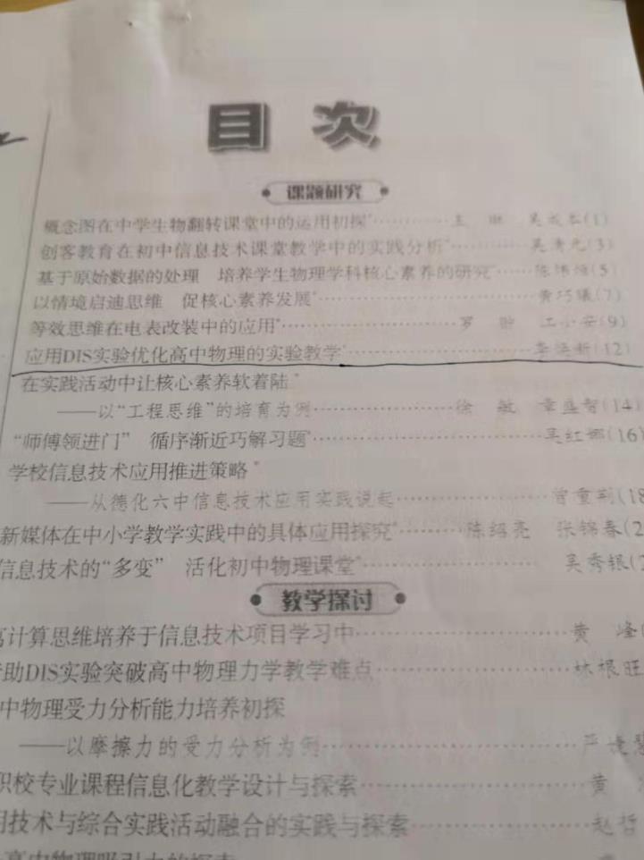 在线世俱杯