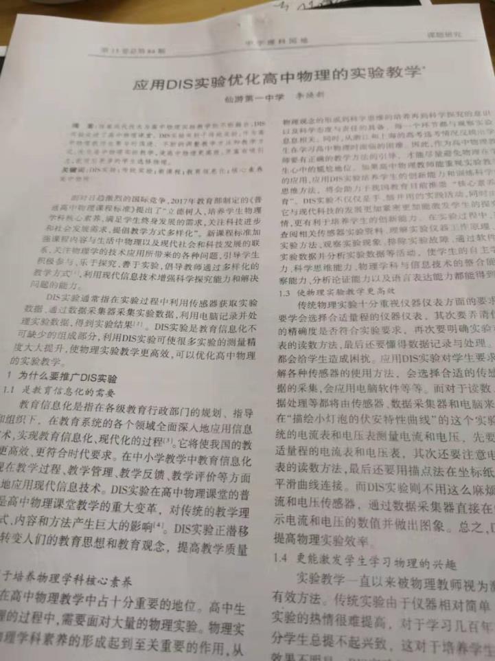 世俱杯在哪儿看