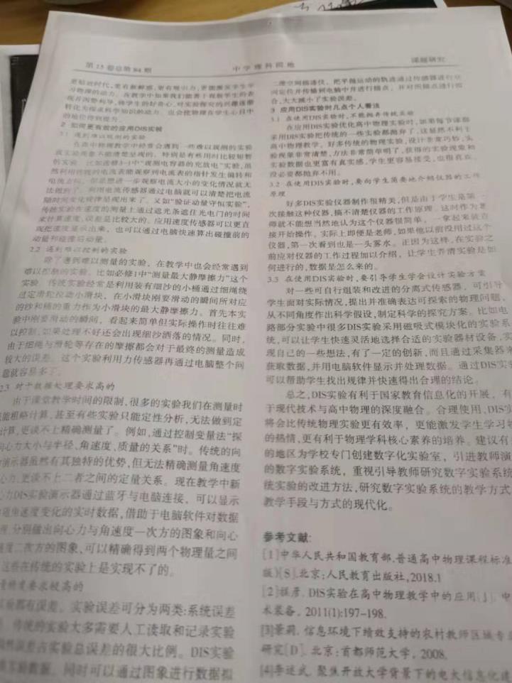 世俱杯在哪儿看