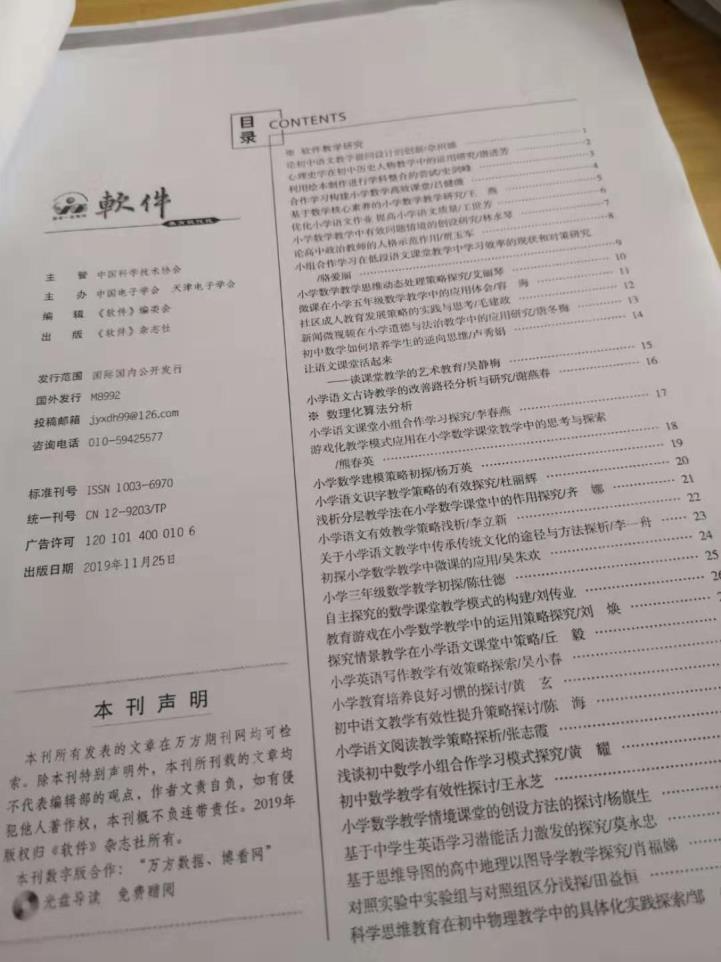 哈兰德2025俱乐部世界杯投注