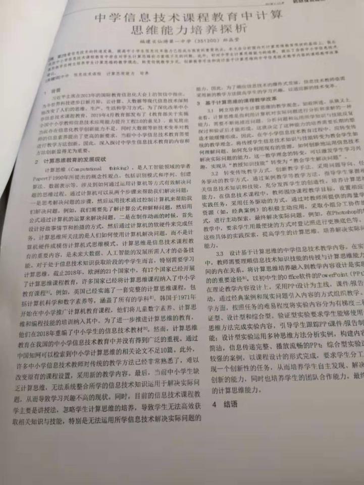 俱乐部世界杯门票