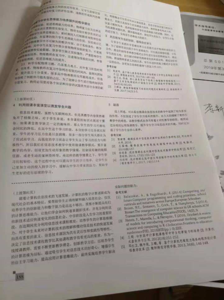 俱乐部世界杯门票