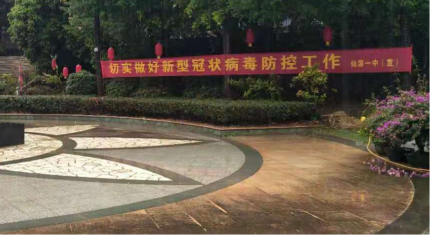 世俱杯竞猜网站
