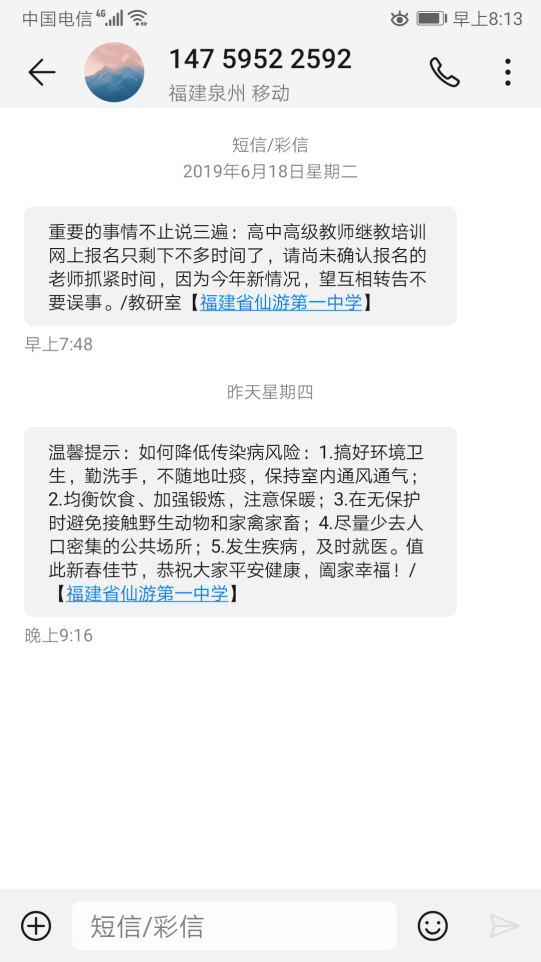 世俱杯官方赛程