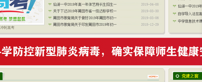 世俱杯竞猜网站