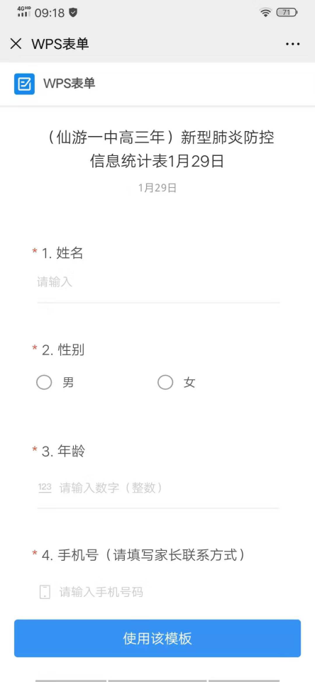 世俱杯直播平台