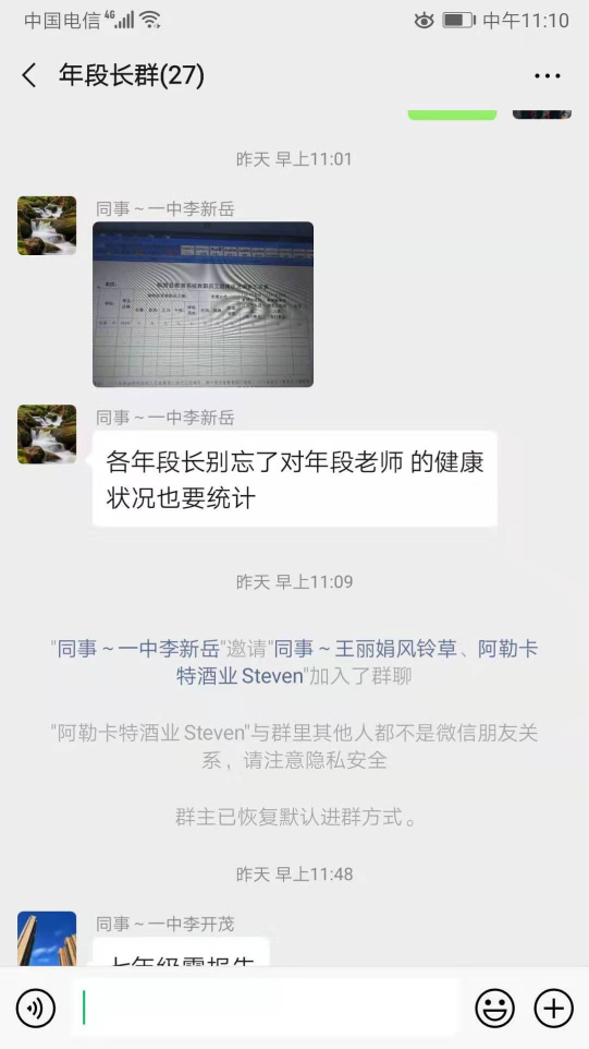 2025世俱杯在线