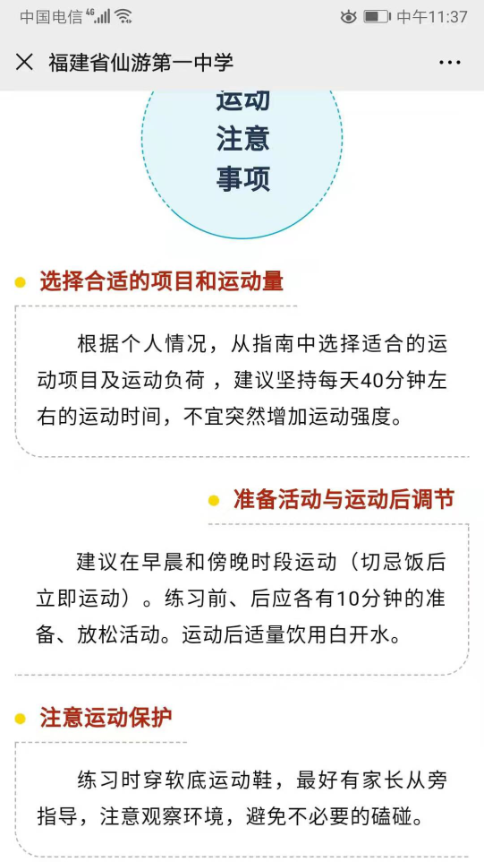世俱杯竞猜网站