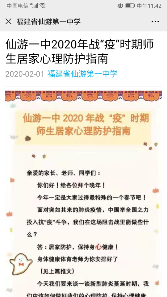 世俱杯竞猜网站