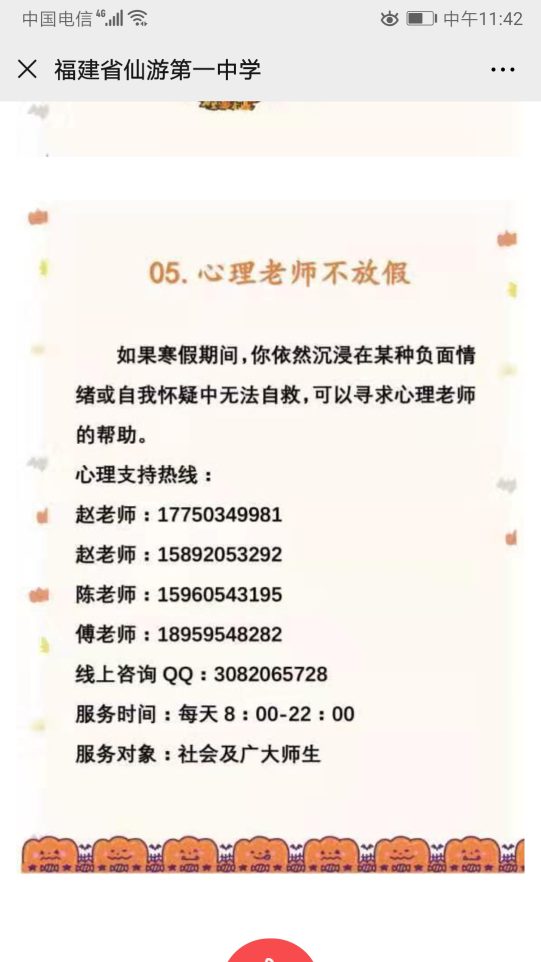 梅西世俱杯直播入口