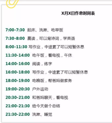官方世俱杯