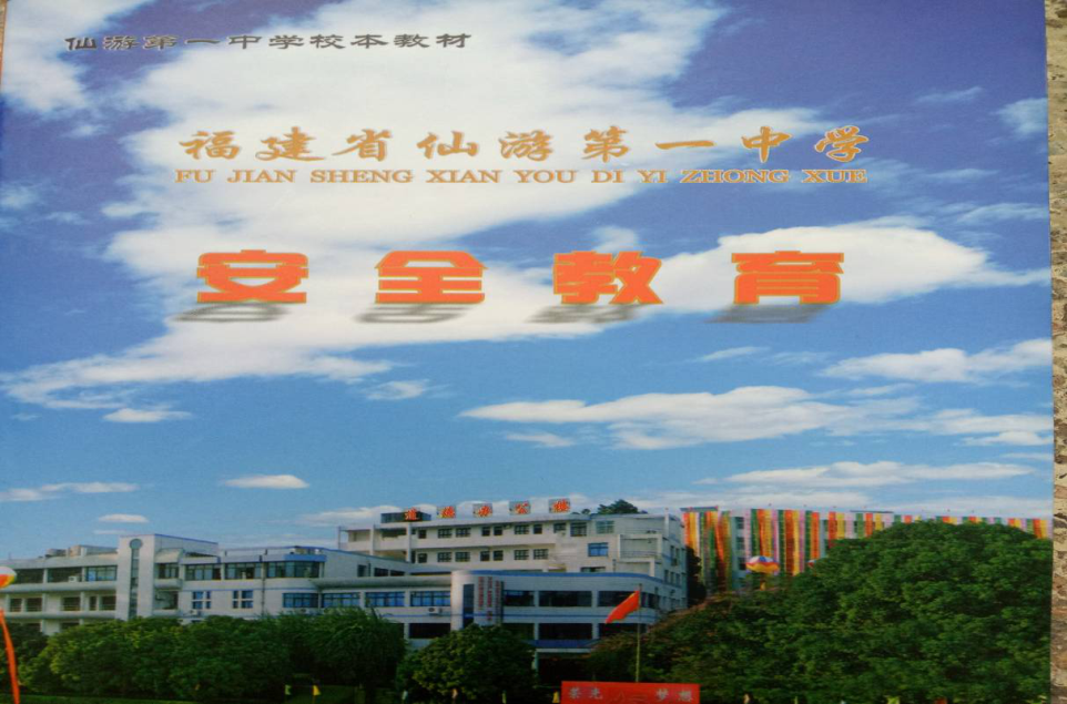 世俱杯app下载