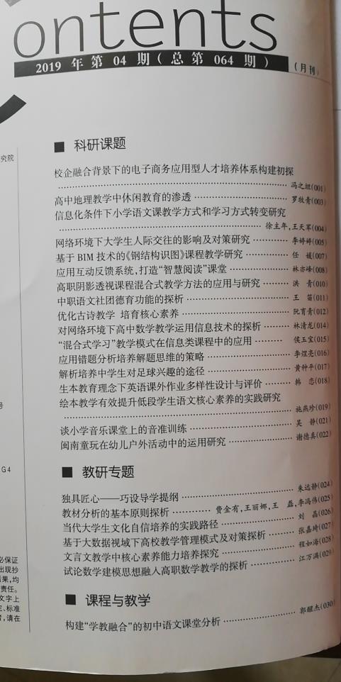 世俱杯视频在线