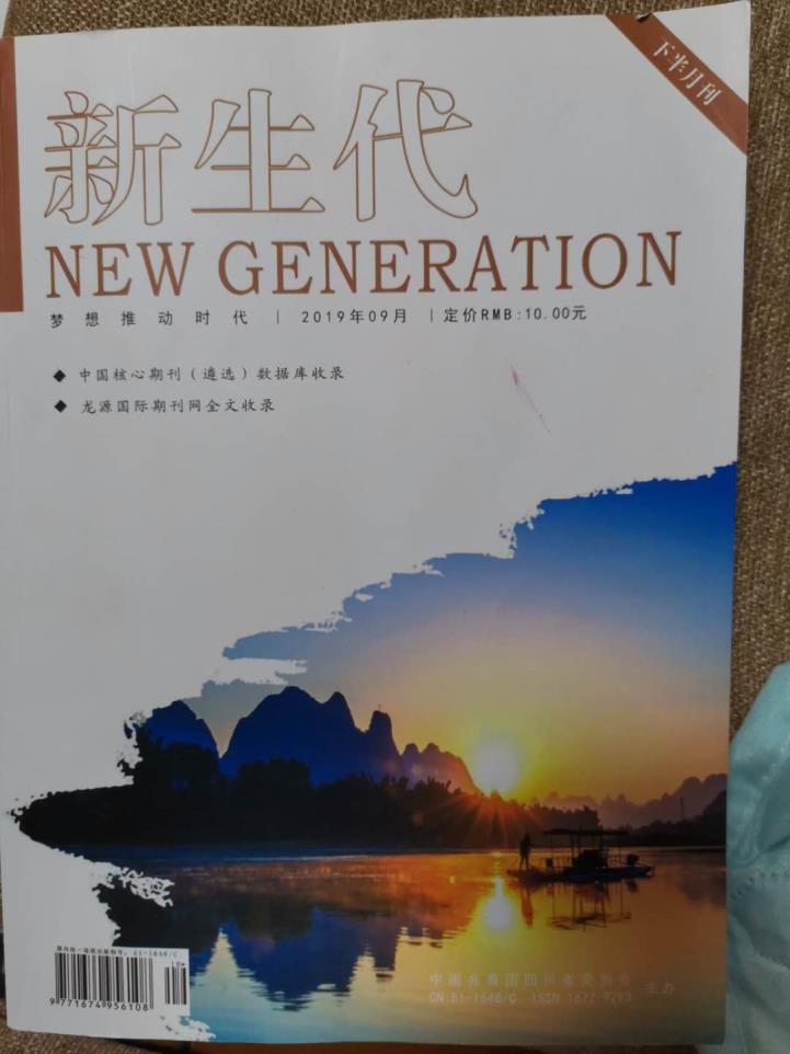 多特蒙德vs帕尔梅拉斯 世俱杯直播