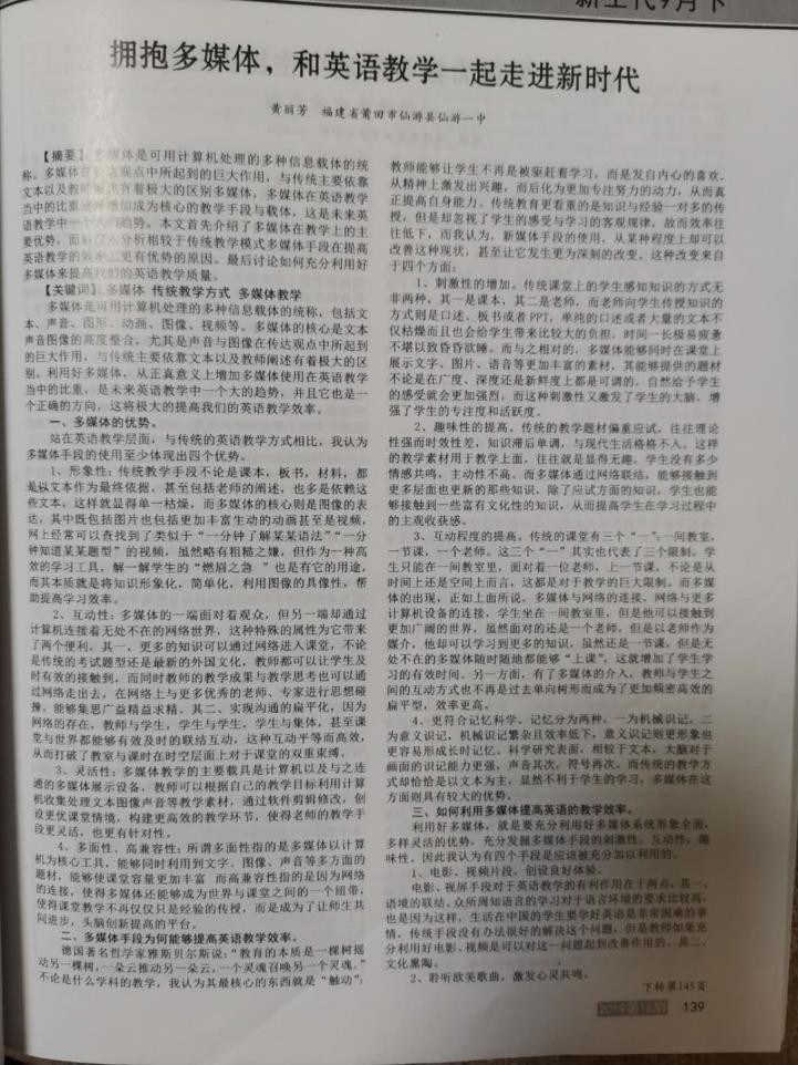 世俱杯app下载