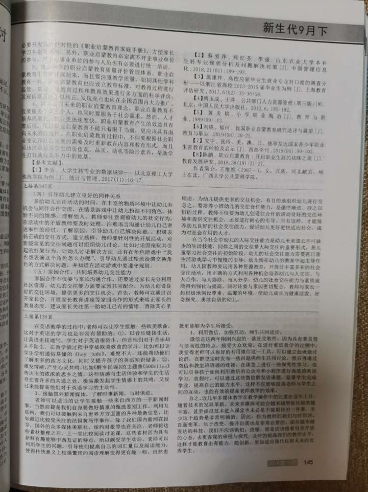 世俱杯在线直播